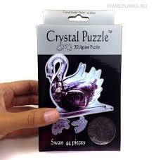 3D CRYSTAL | SWAN (BLACK)