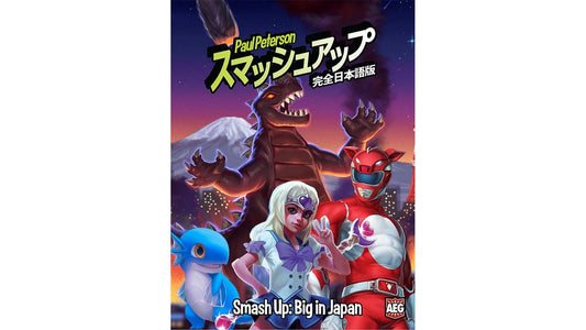 SMASH UP BIG IN JAPAN EXP